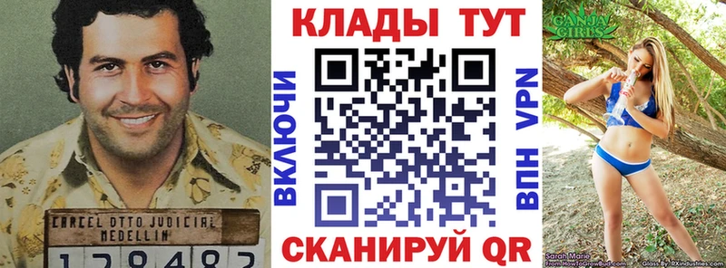 Как найти закладки Дубовка COCAIN АМФ Гашиш Меф мяу мяу СОЛЬ