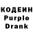 Кодеин напиток Lean (лин) Tamaz Gachava