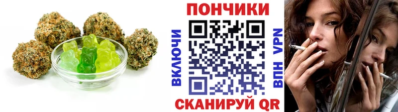 дарнет шоп  Дубовка  Печенье с ТГК конопля 