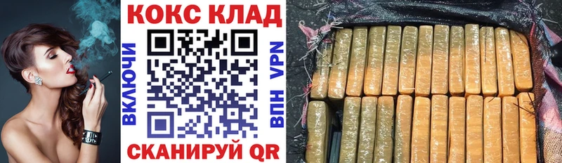 COCAIN FishScale  Дубовка 