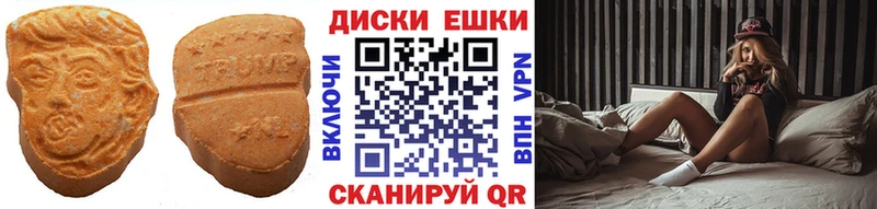 blacksprut вход  Дубовка  Ecstasy Cube 