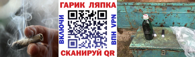 ГАШ убойный Дубовка