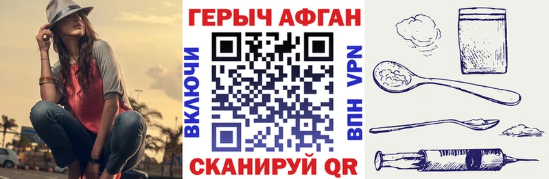 дарк нет состав  Дубовка  Героин VHQ 