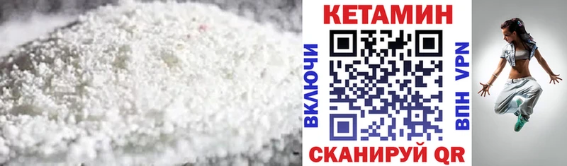 Кетамин ketamine Дубовка