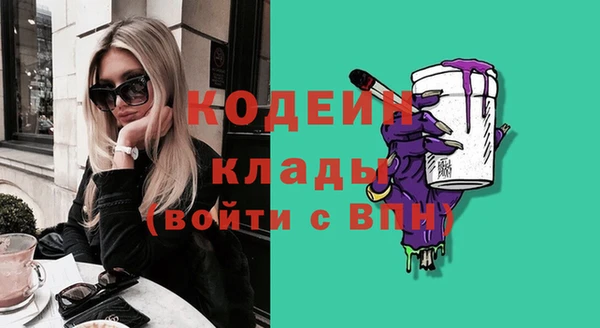 MESCALINE Верея