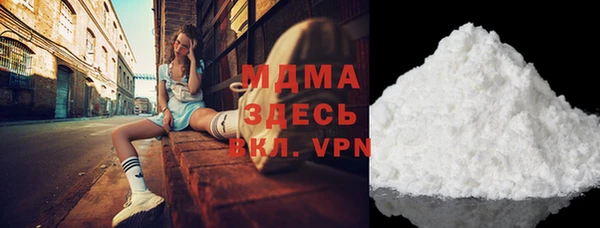 хмурый Володарск