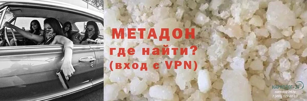 скорость mdpv Верхнеуральск