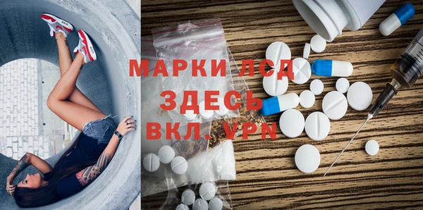 MESCALINE Верея