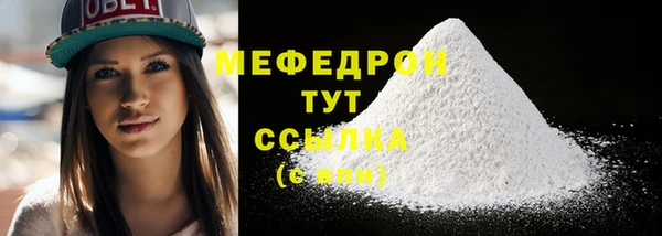 MESCALINE Верея