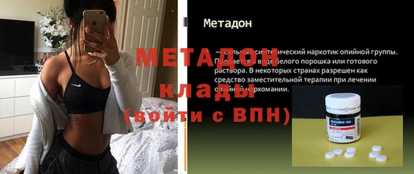 скорость mdpv Верхний Тагил