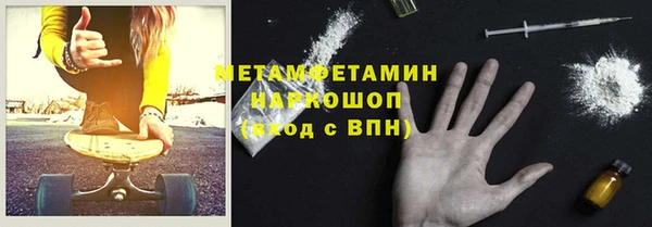 синтетический гашиш Бородино