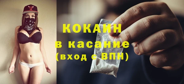 MESCALINE Верея