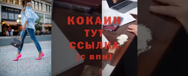 скорость Волоколамск