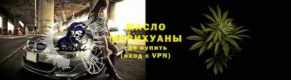 меф VHQ Бугульма