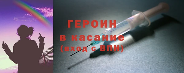 эйфоретик Волосово