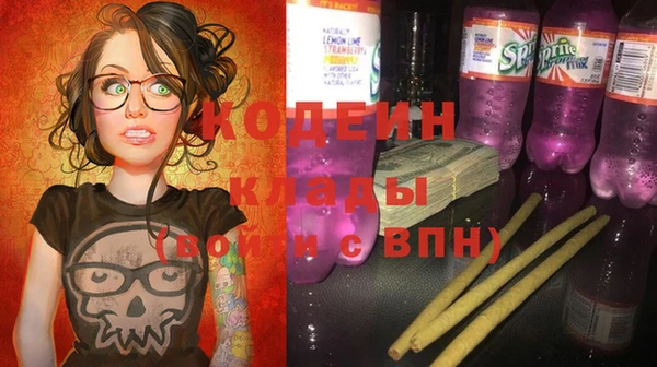 эйфоретик Волосово