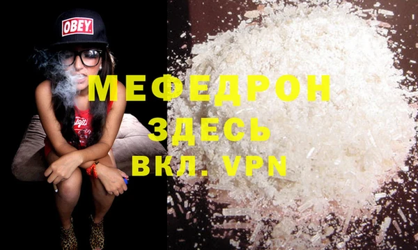 эйфоретик Волосово