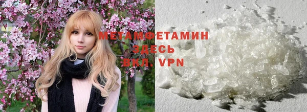 MESCALINE Верея