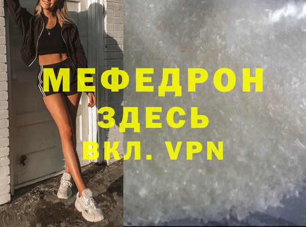 скорость mdpv Верхнеуральск