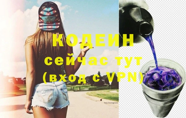 эйфоретик Волосово