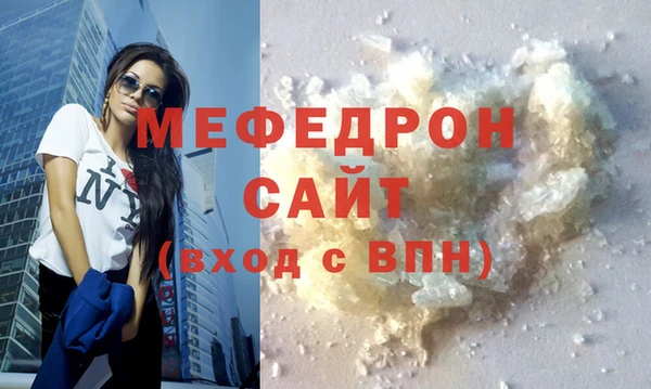 скорость mdpv Верхний Тагил