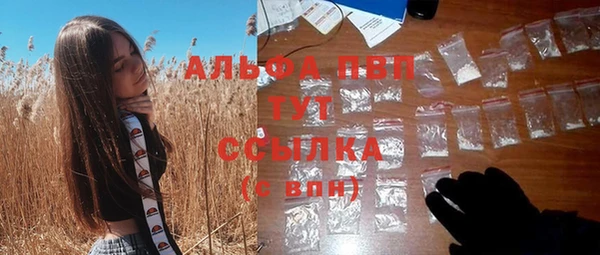 эйфоретик Волосово