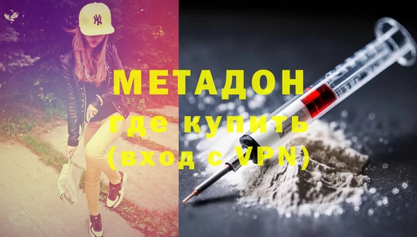 эйфоретик Волосово
