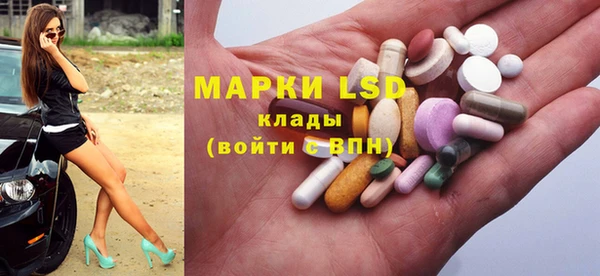 эйфоретик Волосово