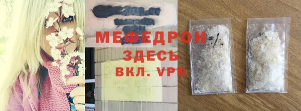 spice Бронницы