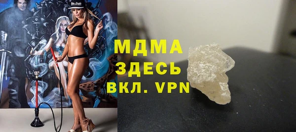 скорость Волоколамск