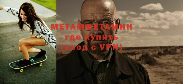 spice Бронницы
