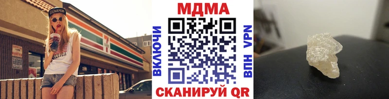 MDMA кристаллы  Дубовка 