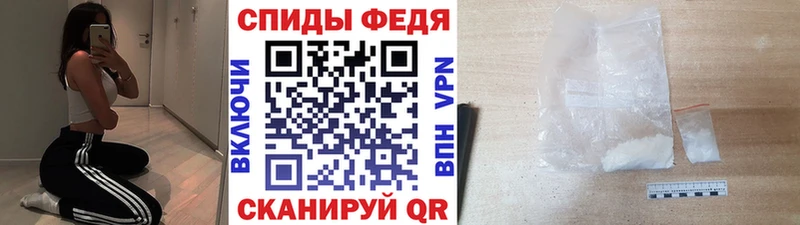 блэк спрут маркетплейс  Дубовка  МЕТАМФЕТАМИН витя 